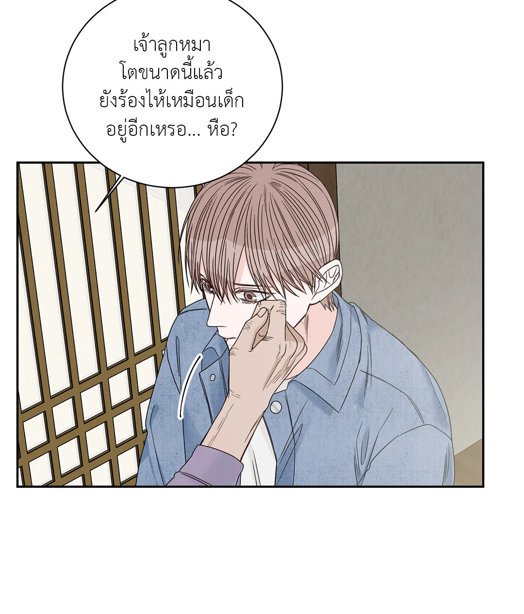 หน้า 32