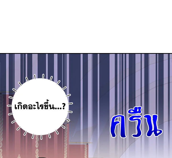 หน้า 104