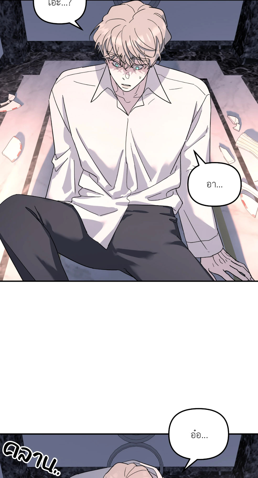 หน้า 77