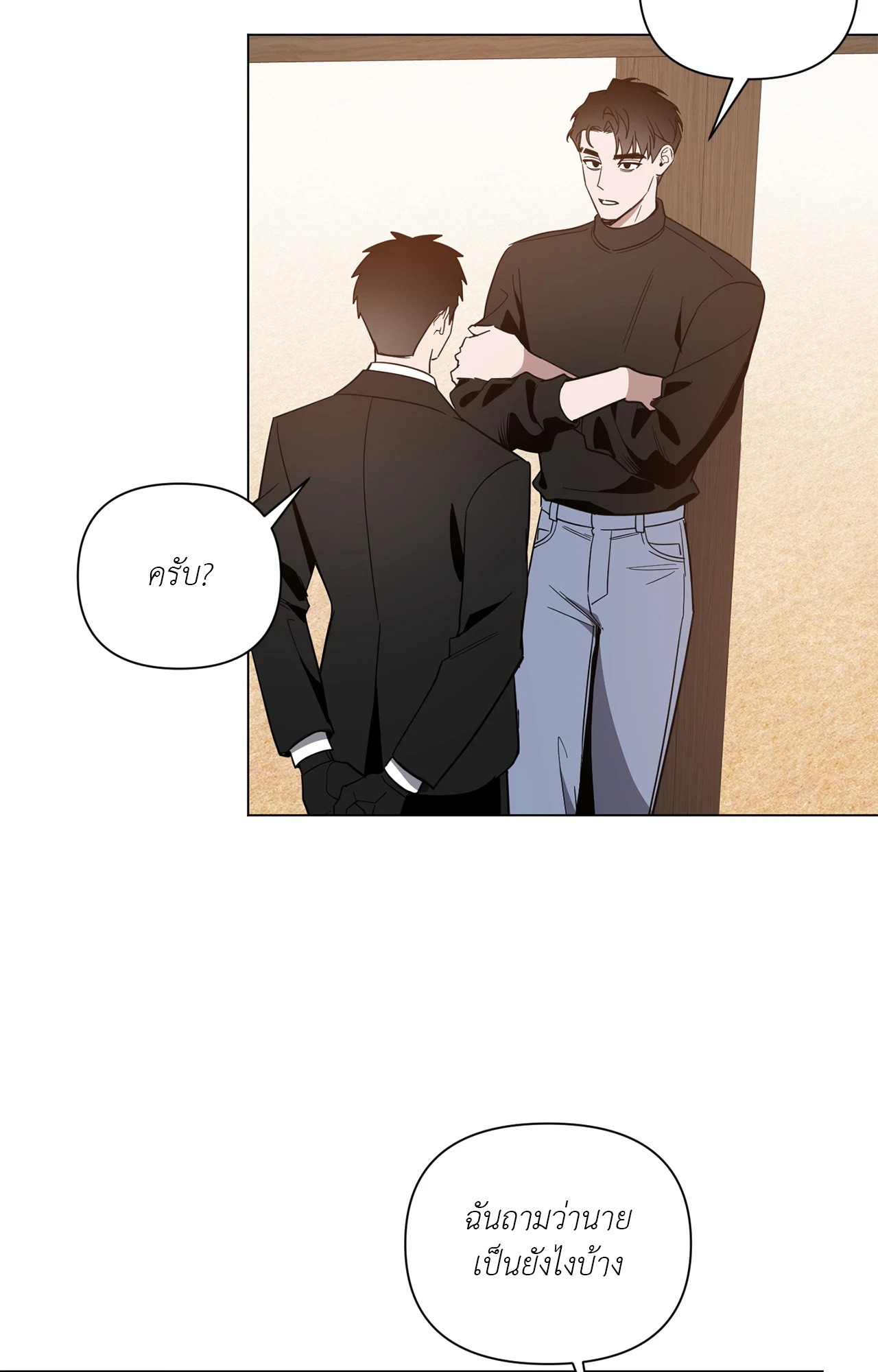 หน้า 51