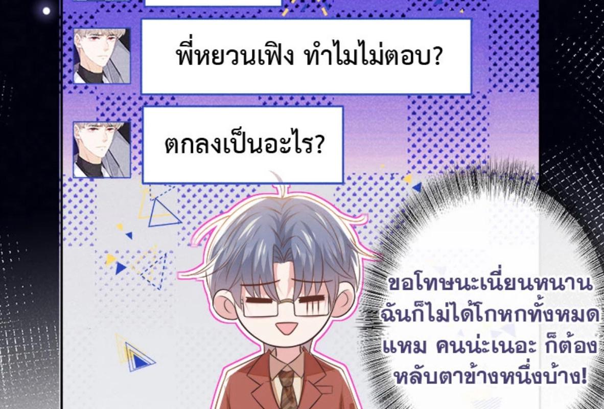 หน้า 66
