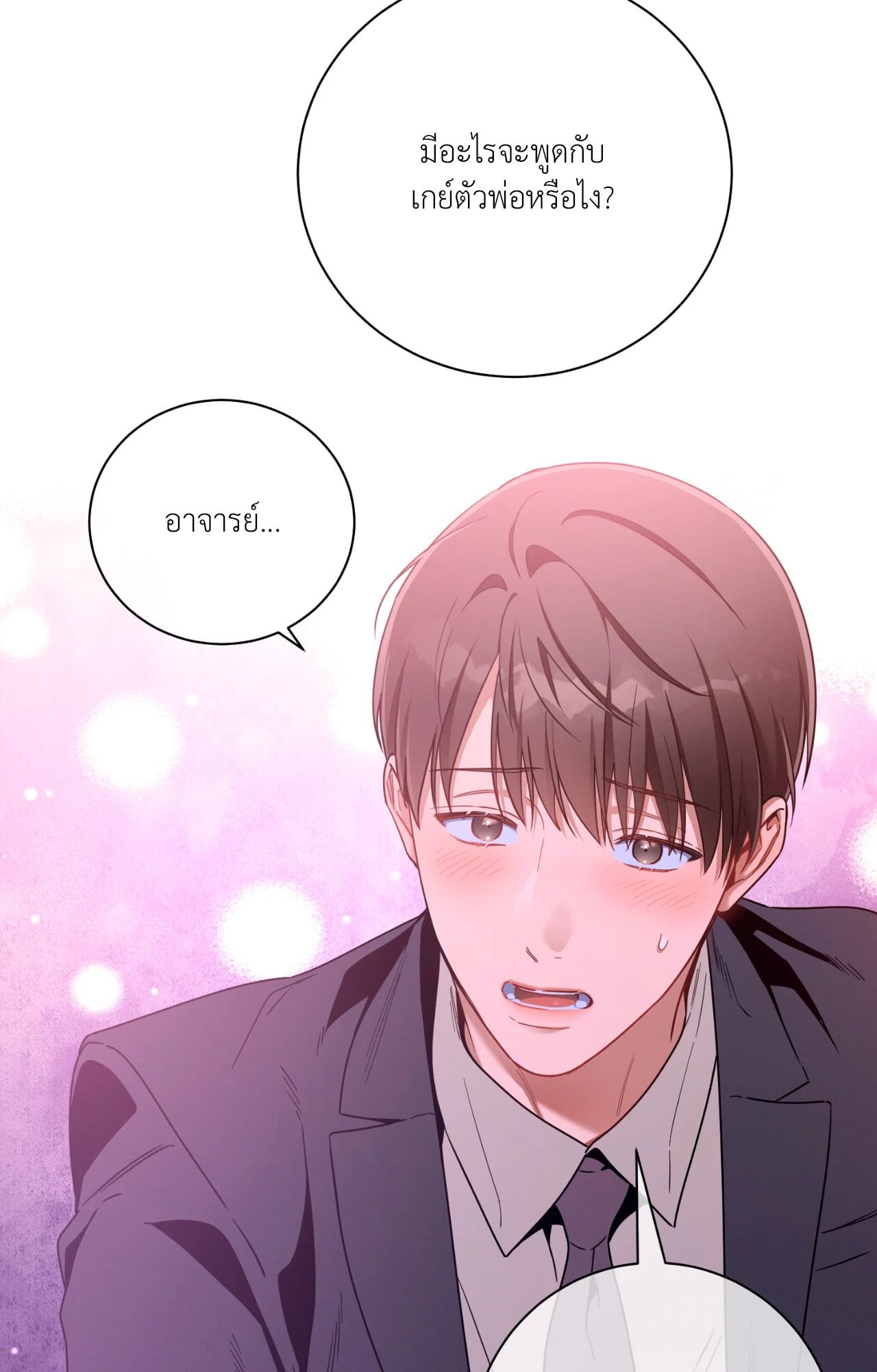 หน้า 58