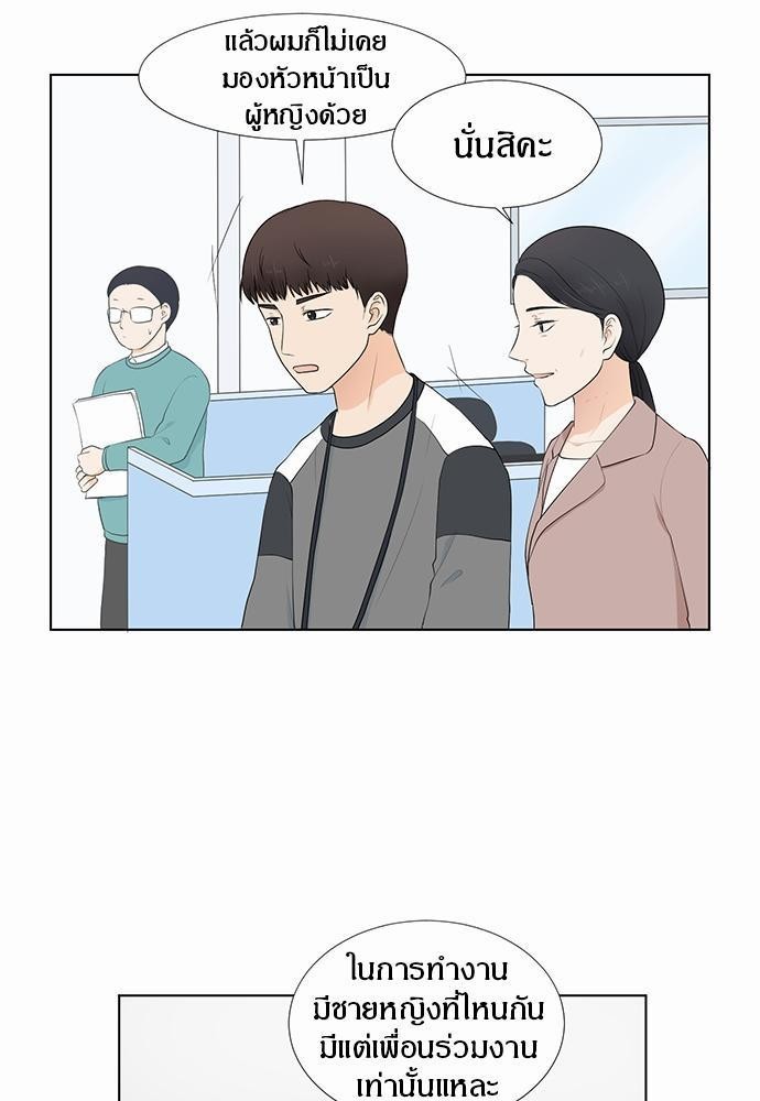 หน้า 65
