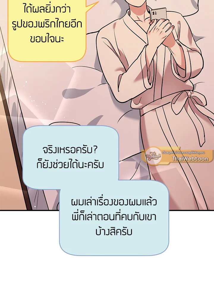 หน้า 69