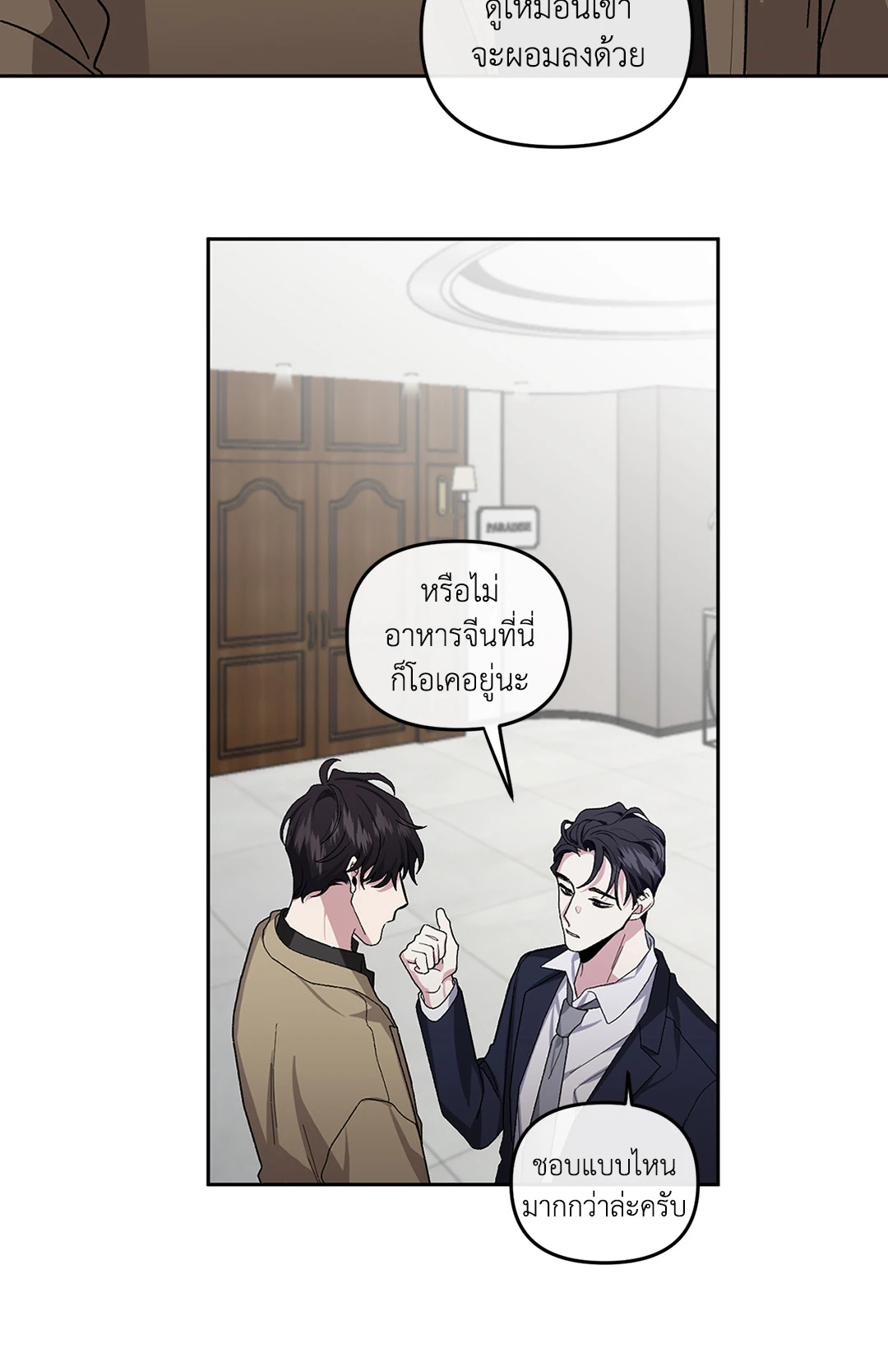 หน้า 46