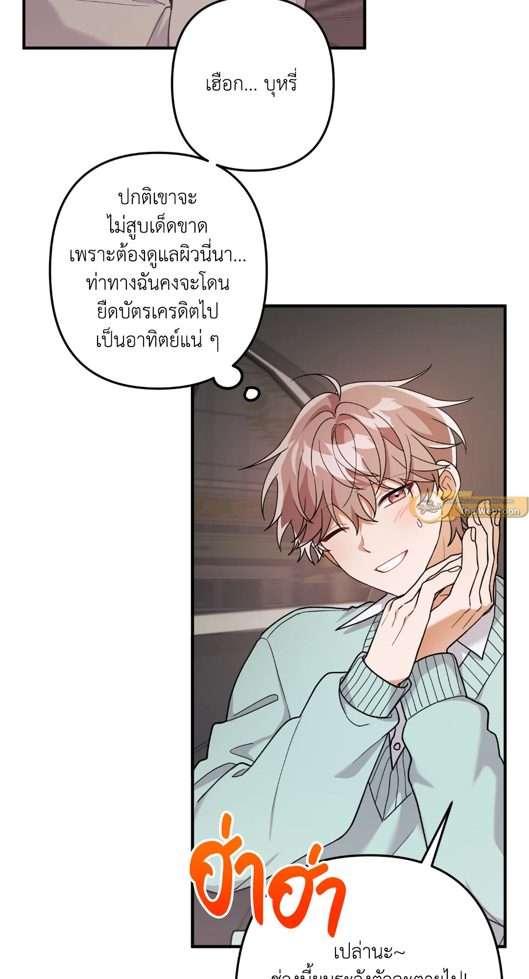 หน้า 19