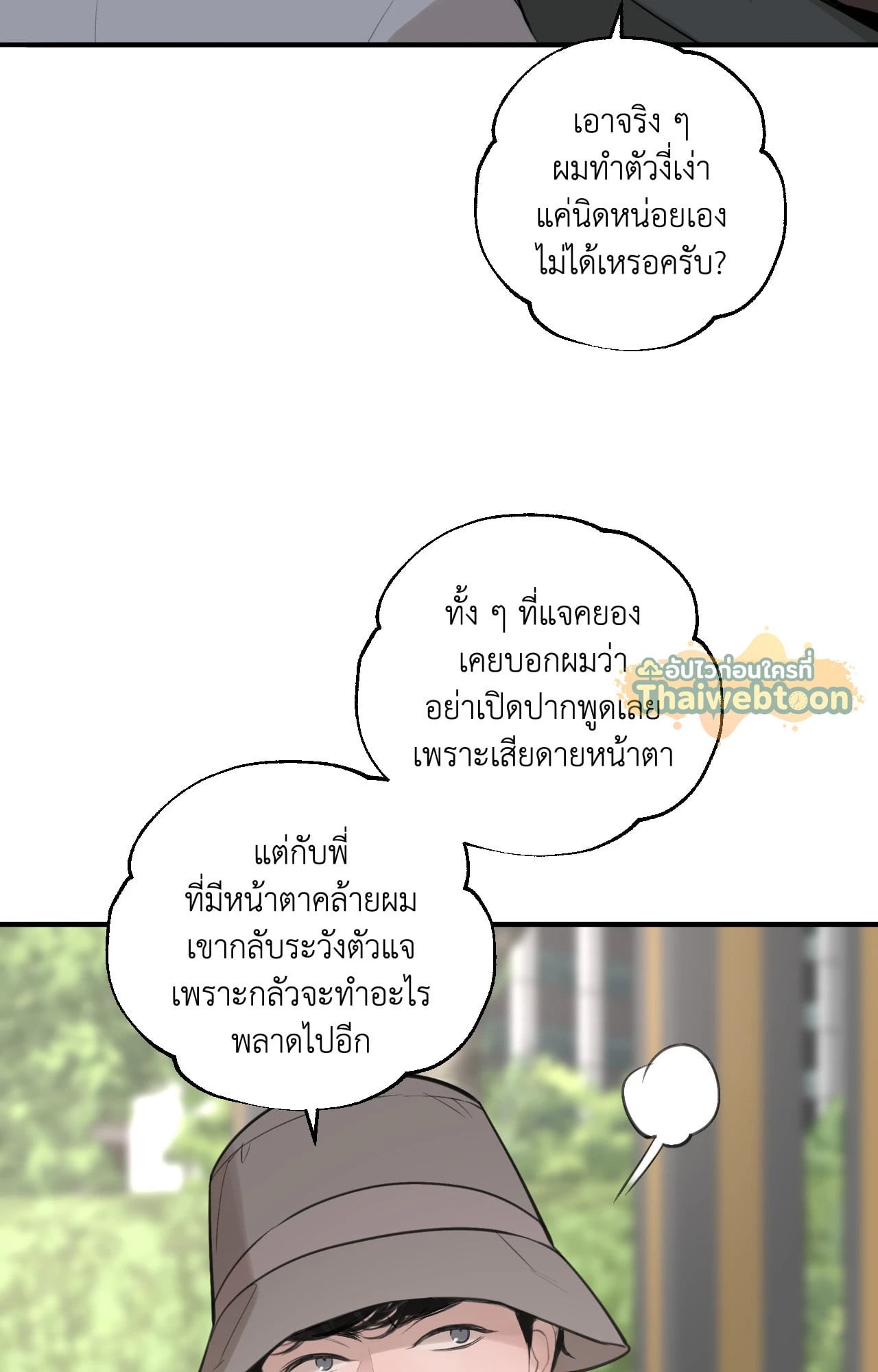 หน้า 77