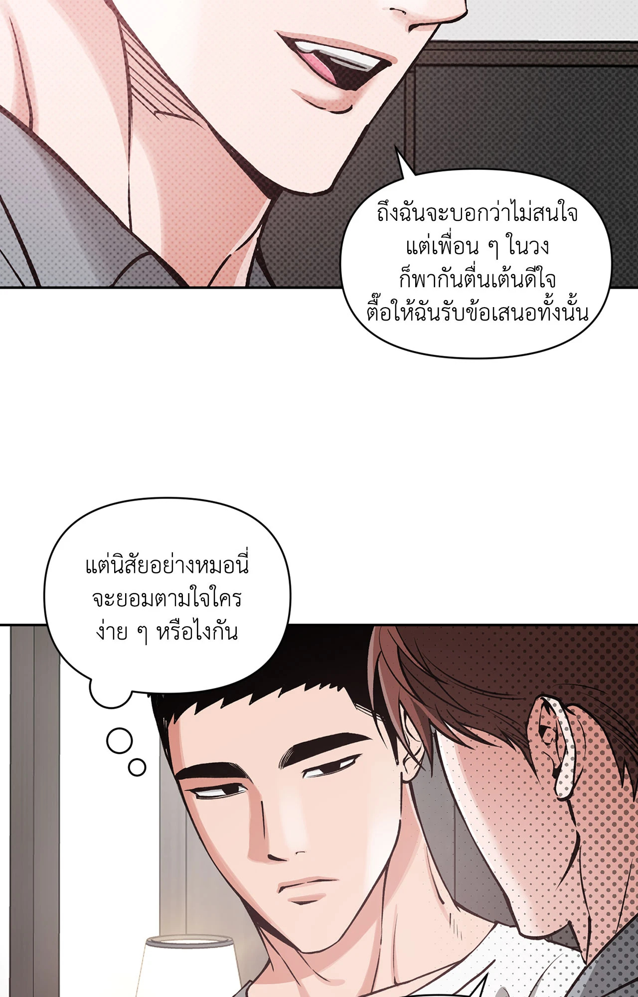 หน้า 57