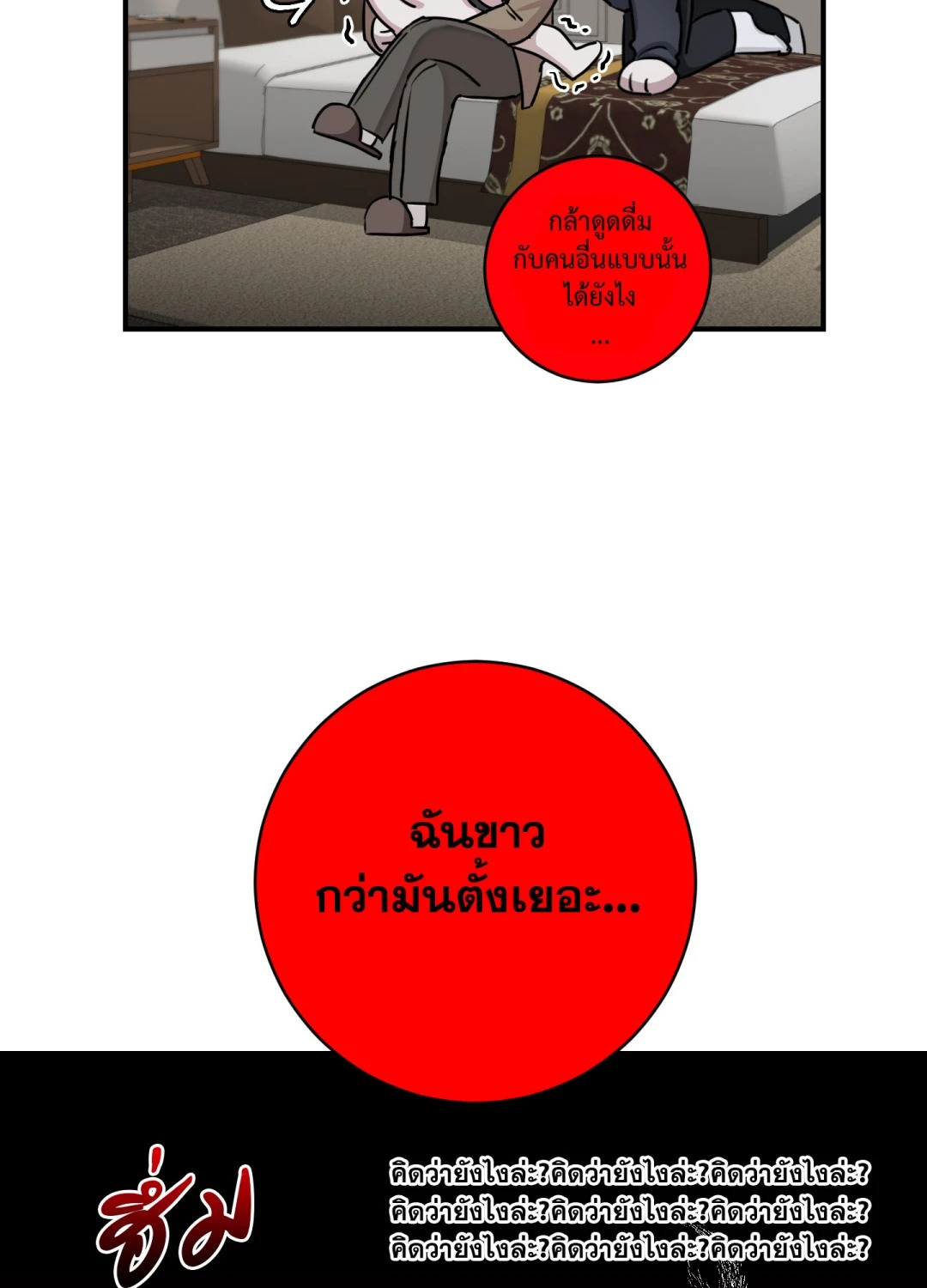 หน้า 60