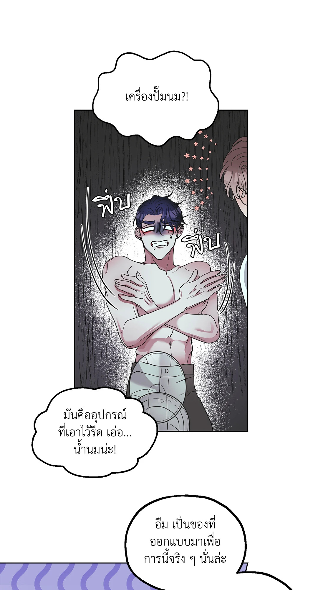 หน้า 19