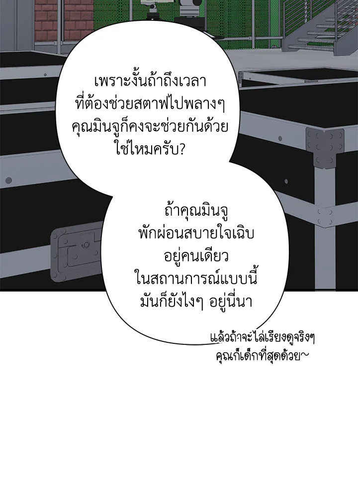 หน้า 88