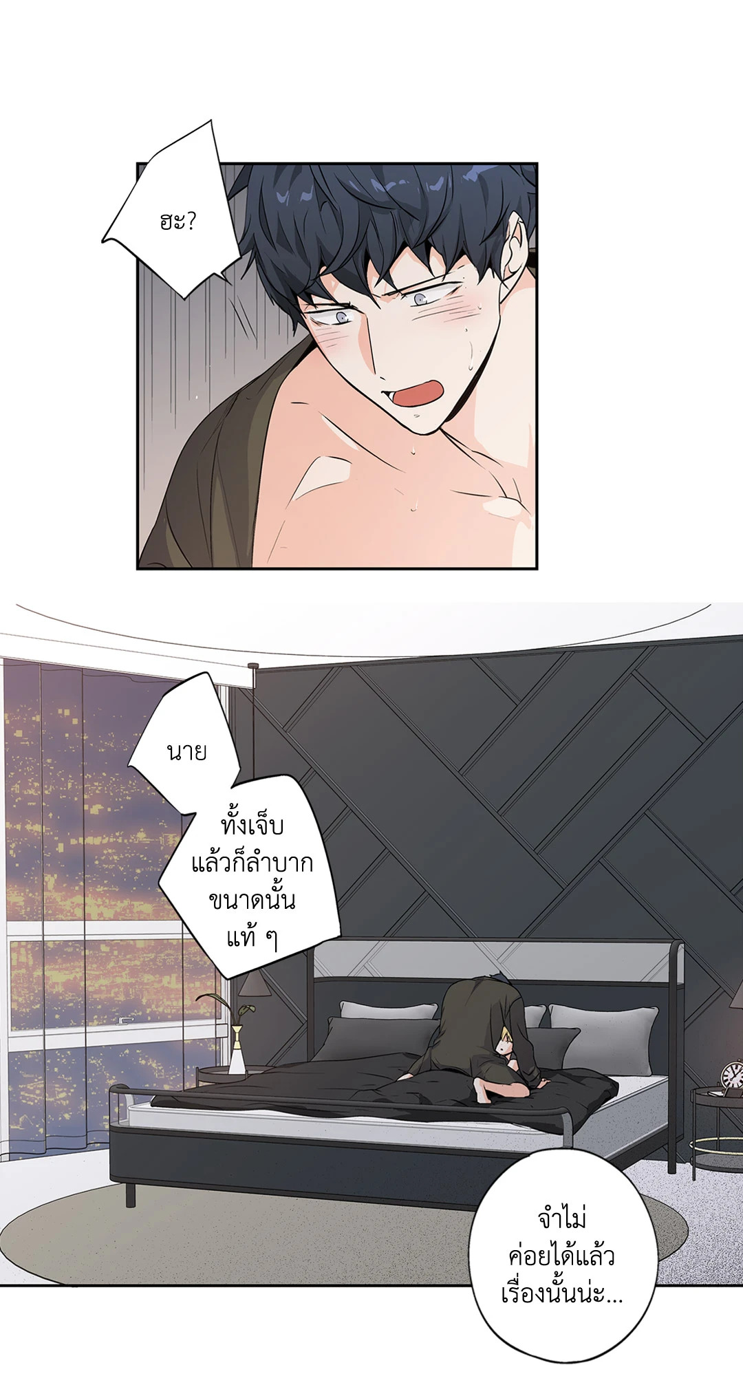 หน้า 36