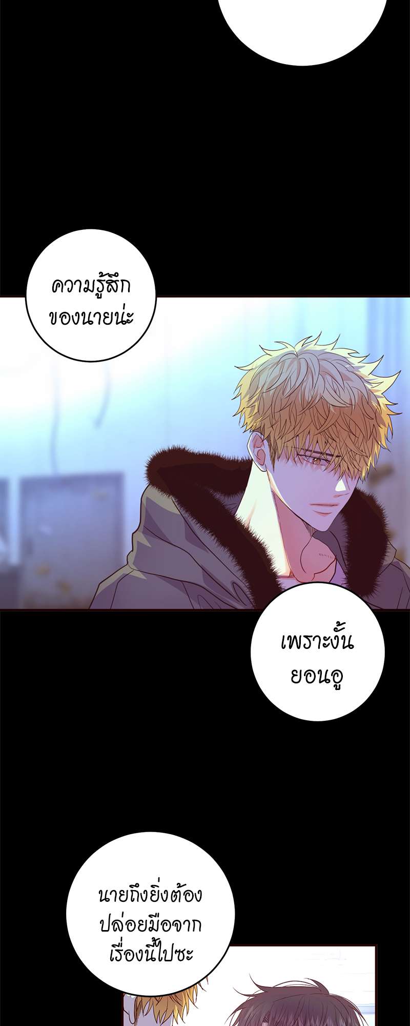 หน้า 53