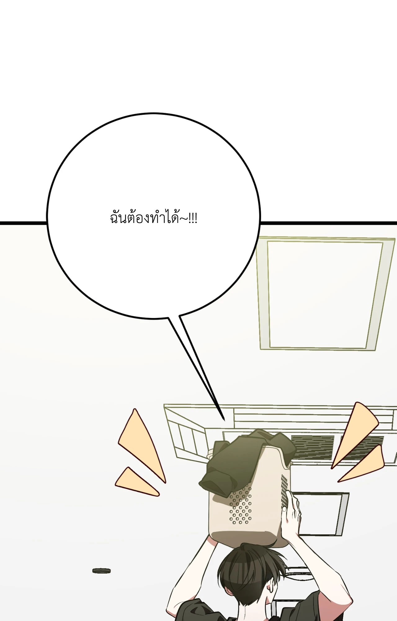 หน้า 128