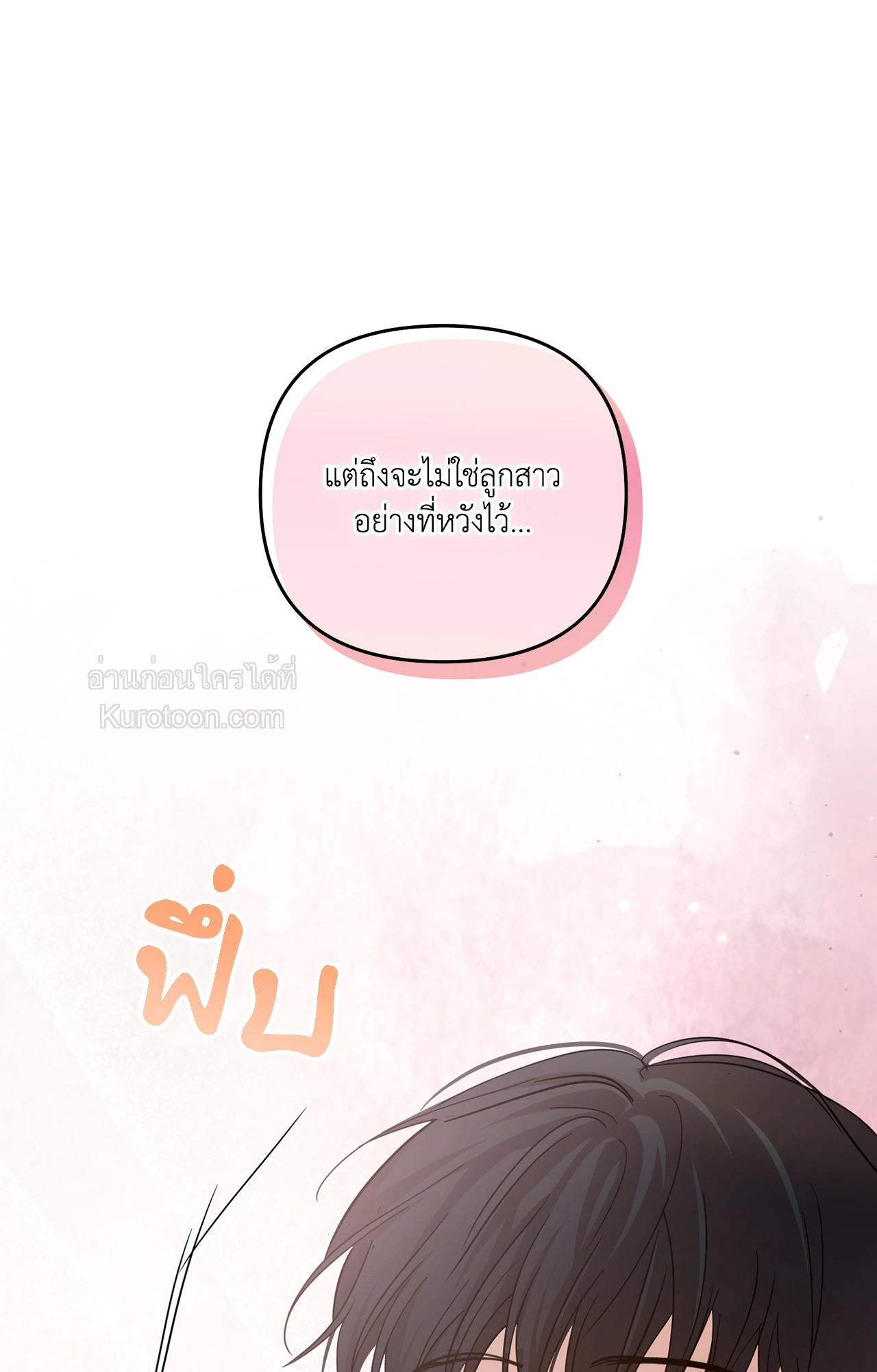 หน้า 97