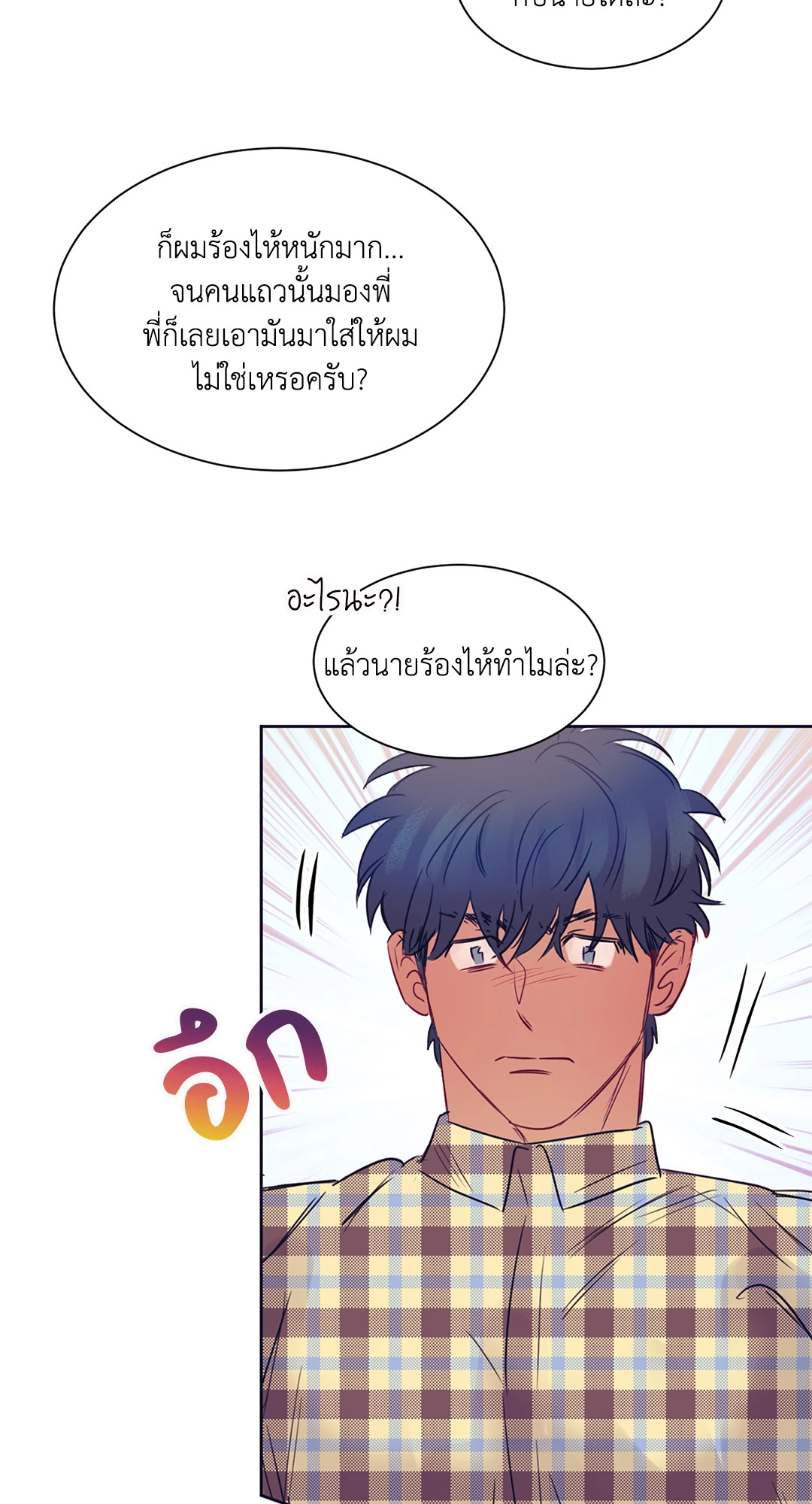 หน้า 37