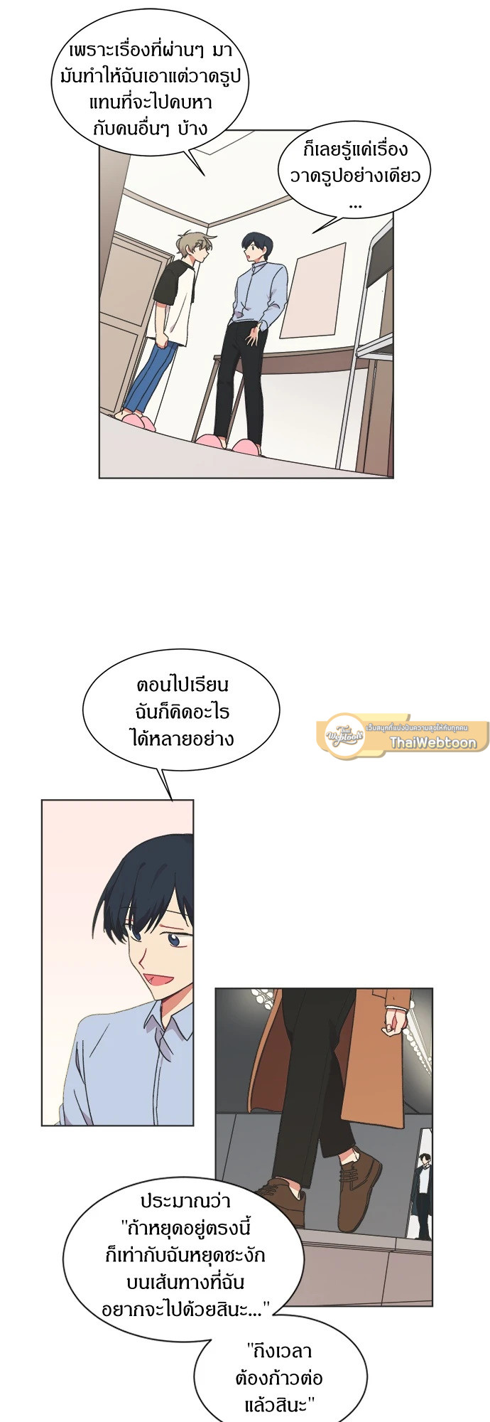 หน้า 34