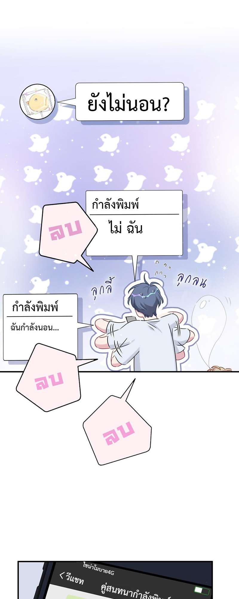 หน้า 26