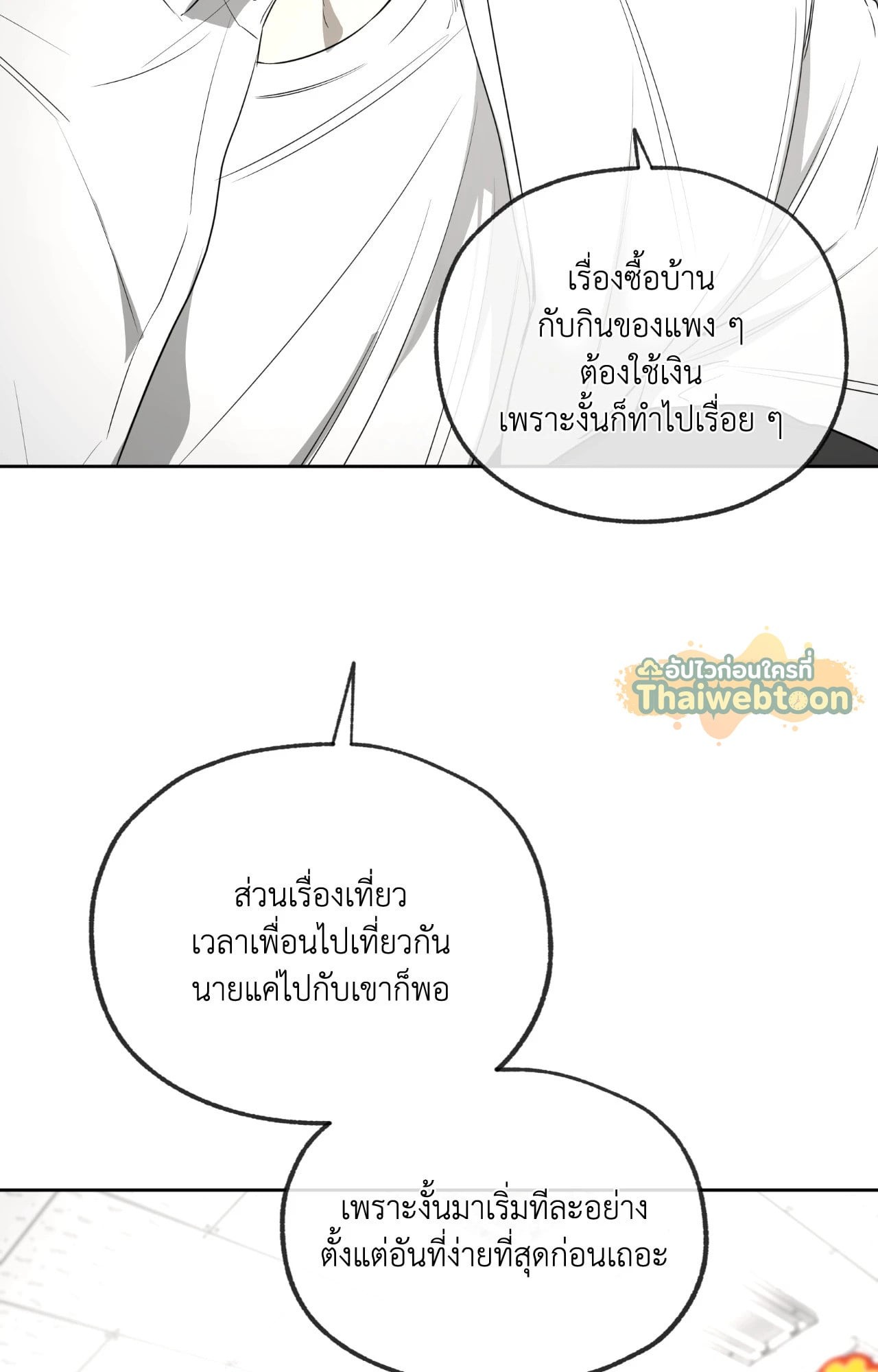 หน้า 92