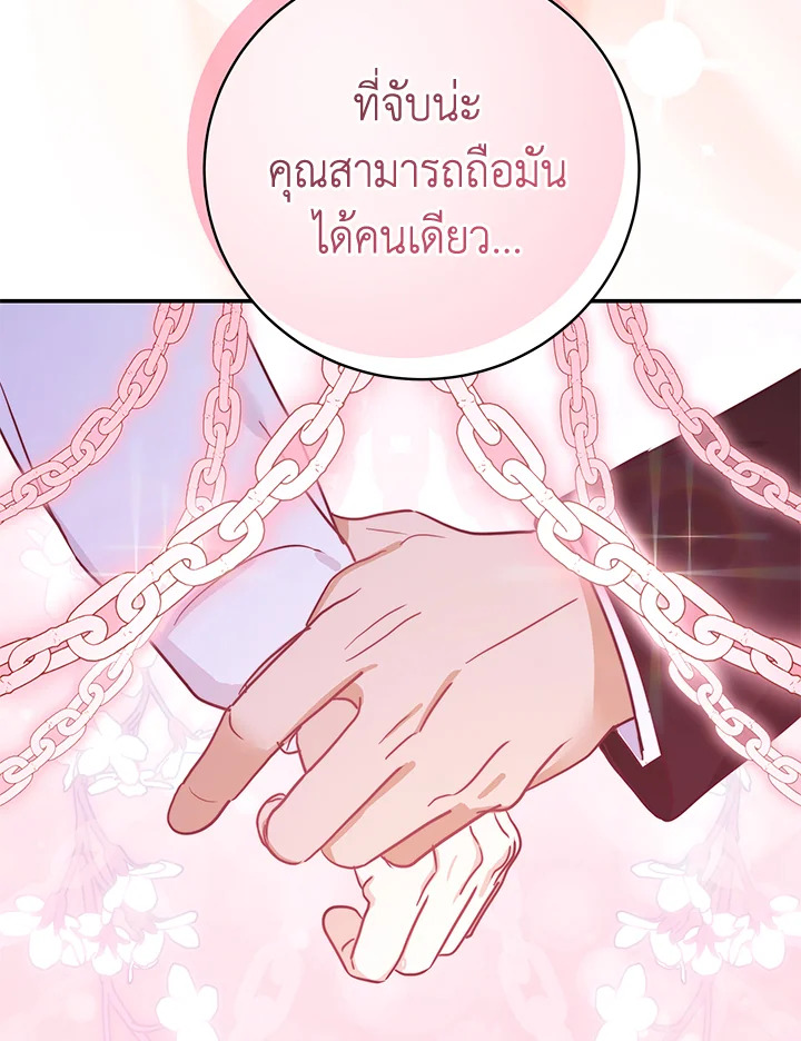 หน้า 91