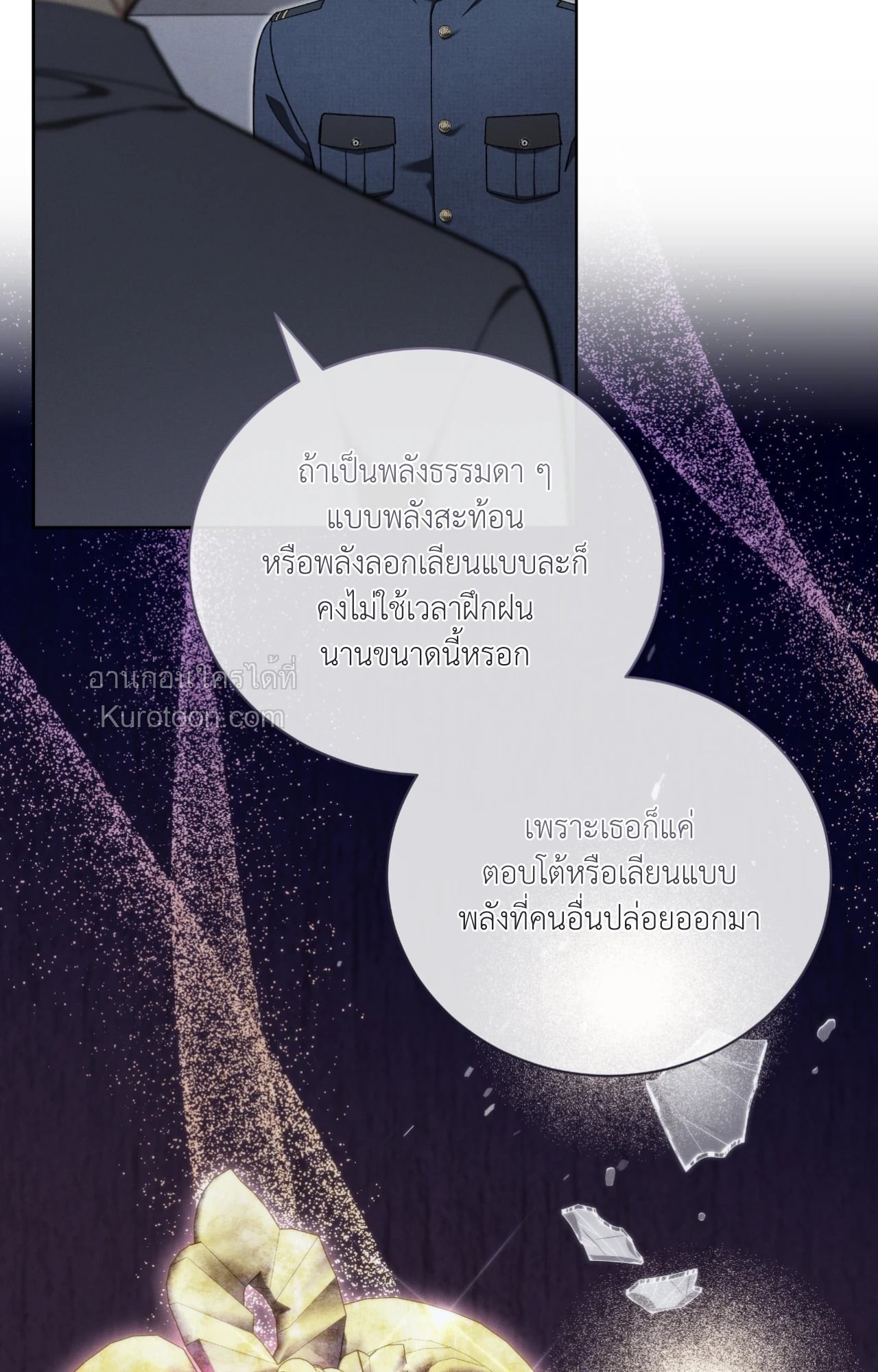 หน้า 64