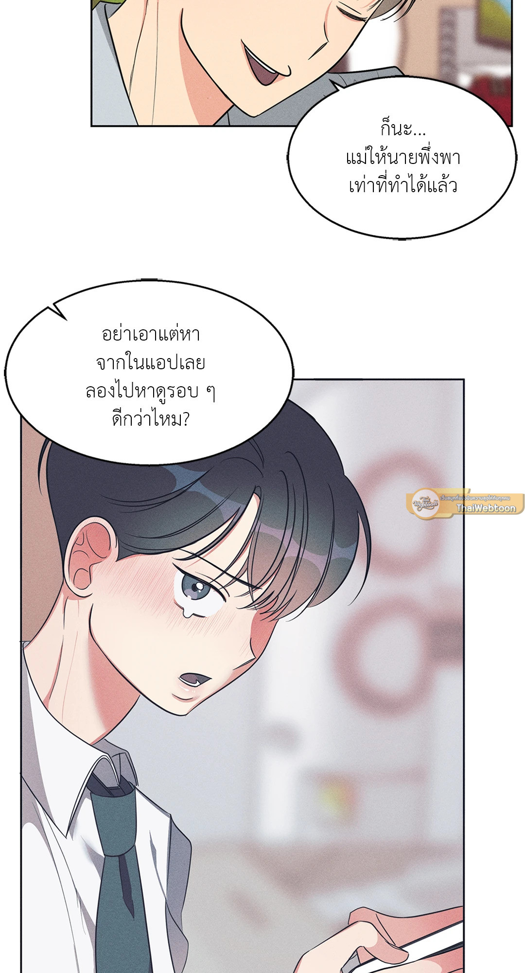หน้า 33