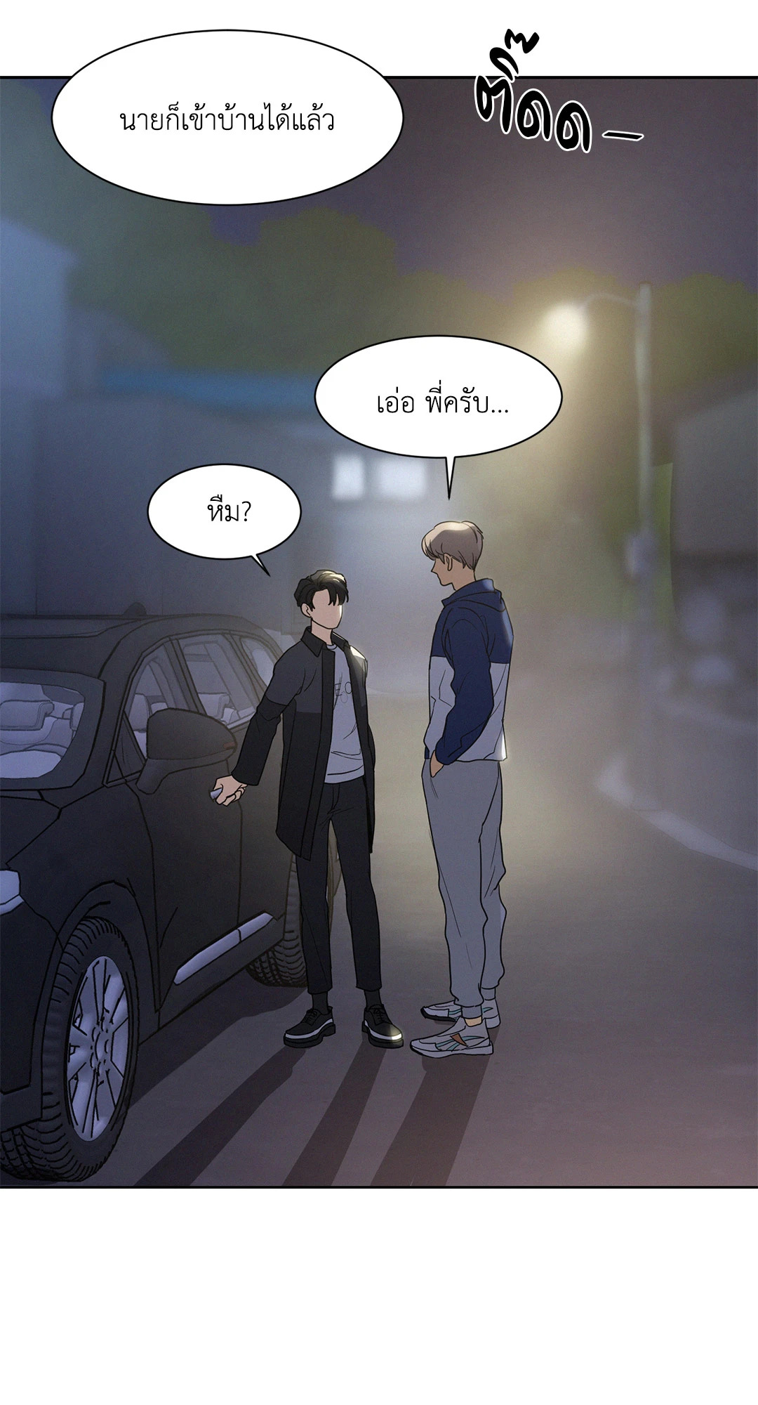 หน้า 45