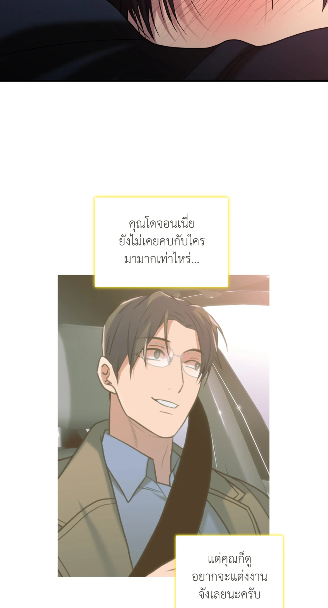 หน้า 59