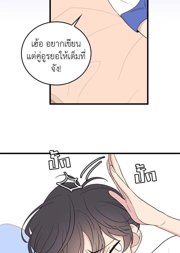 หน้า 33