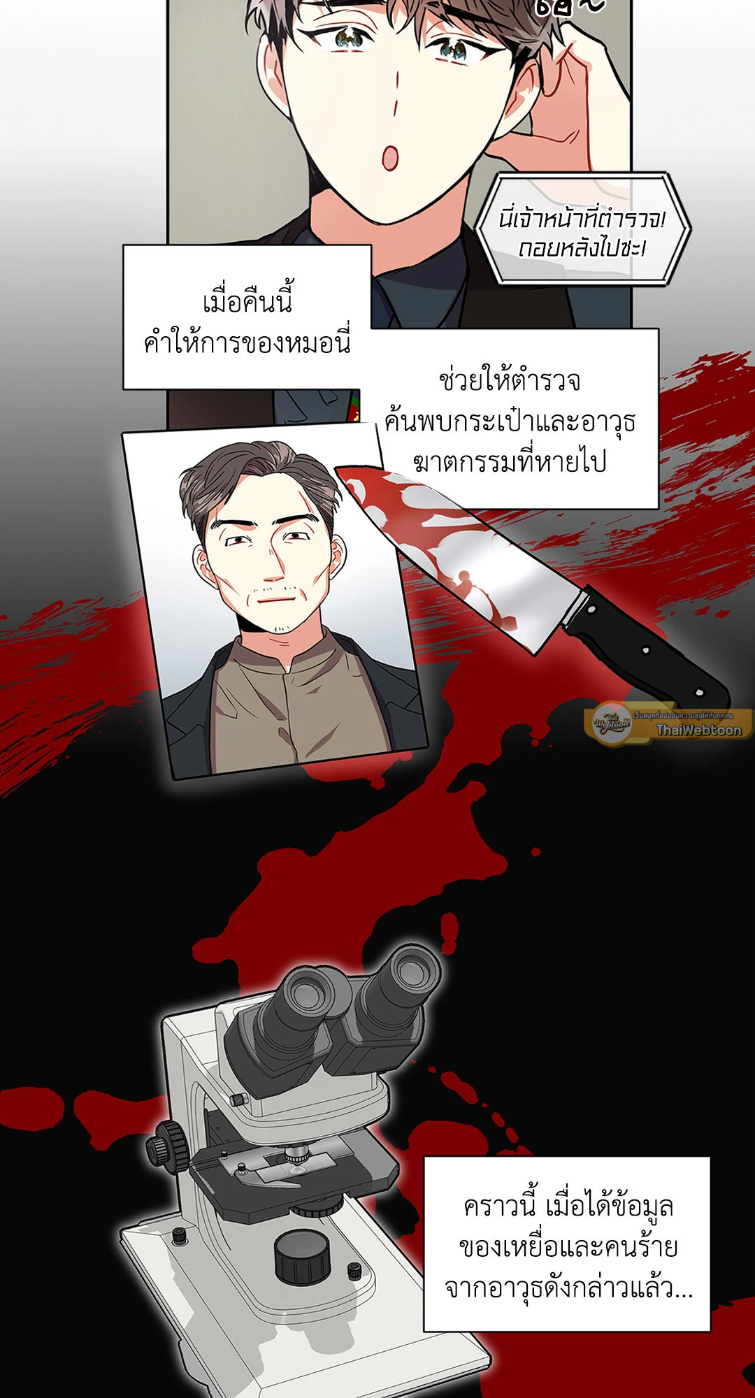 หน้า 30