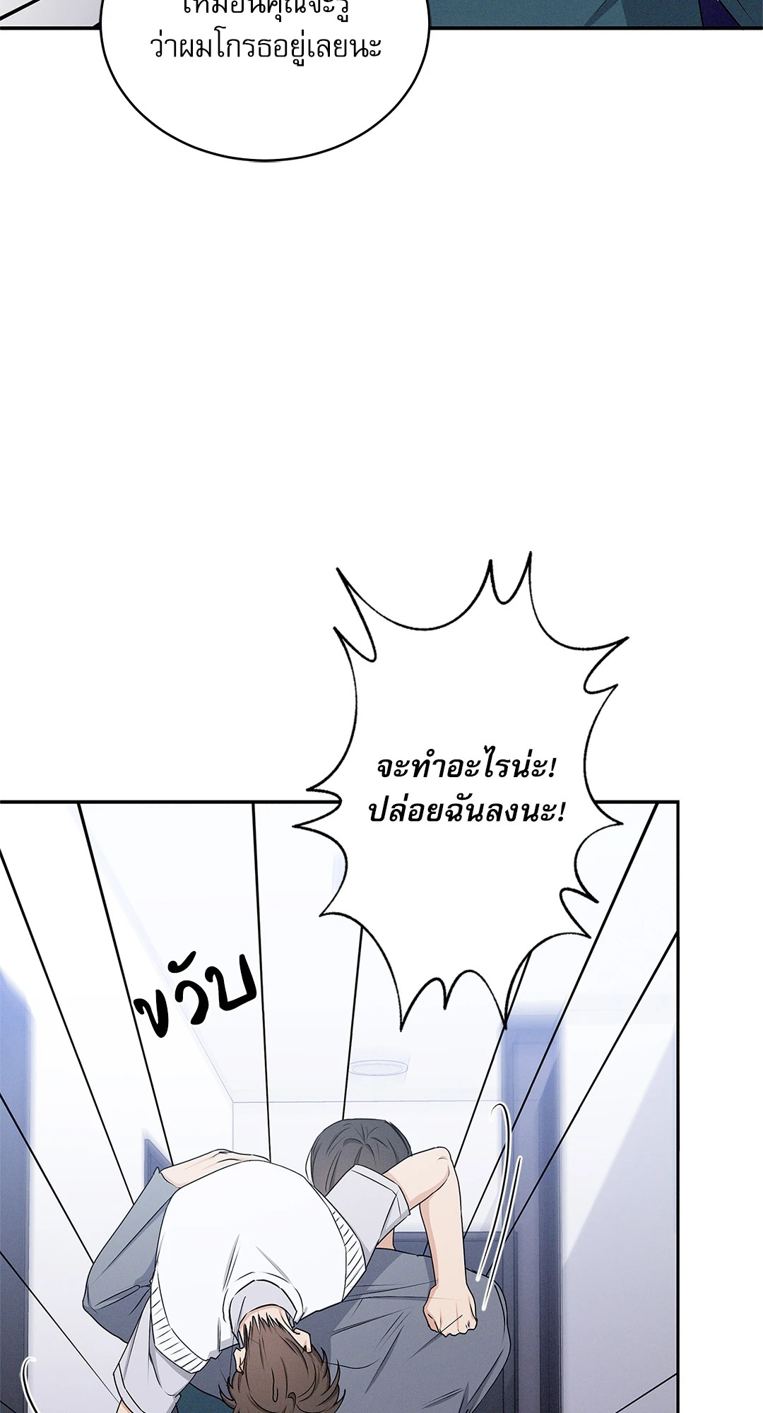 หน้า 77