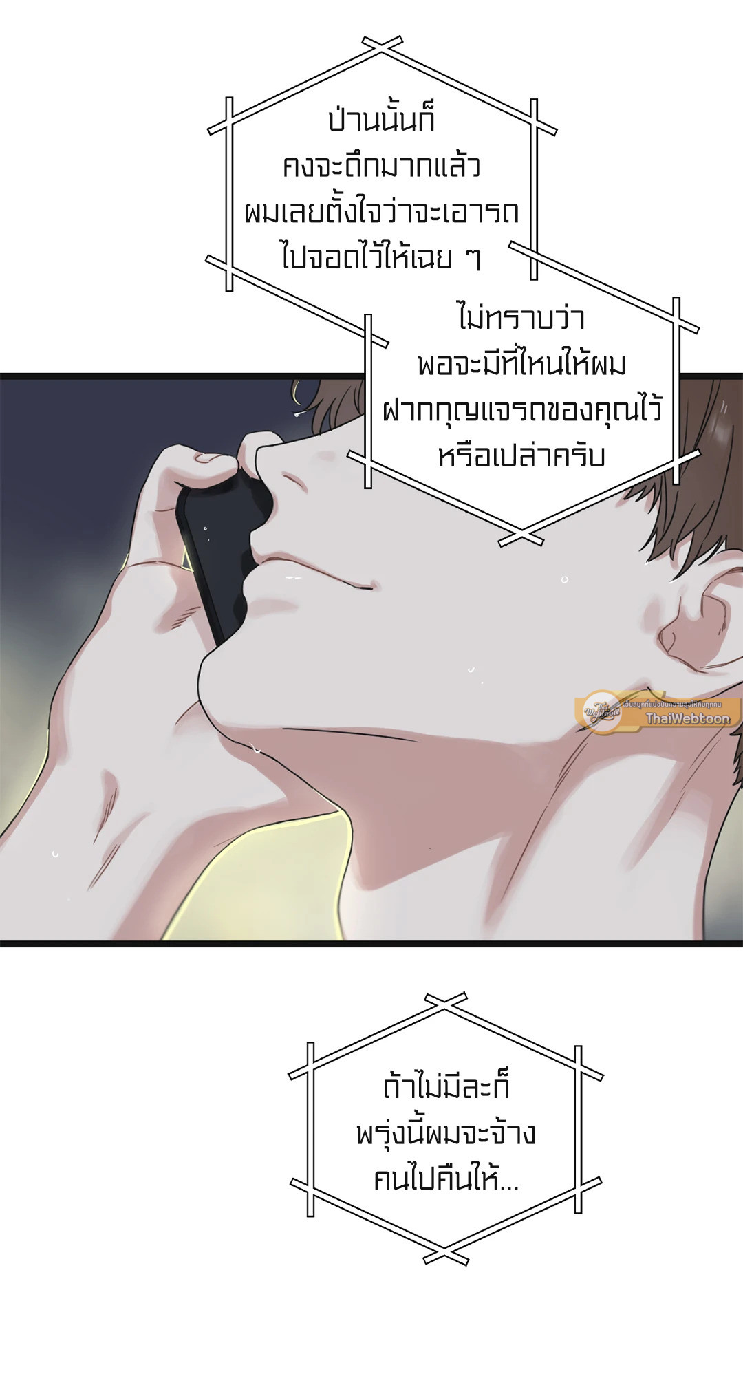 หน้า 35