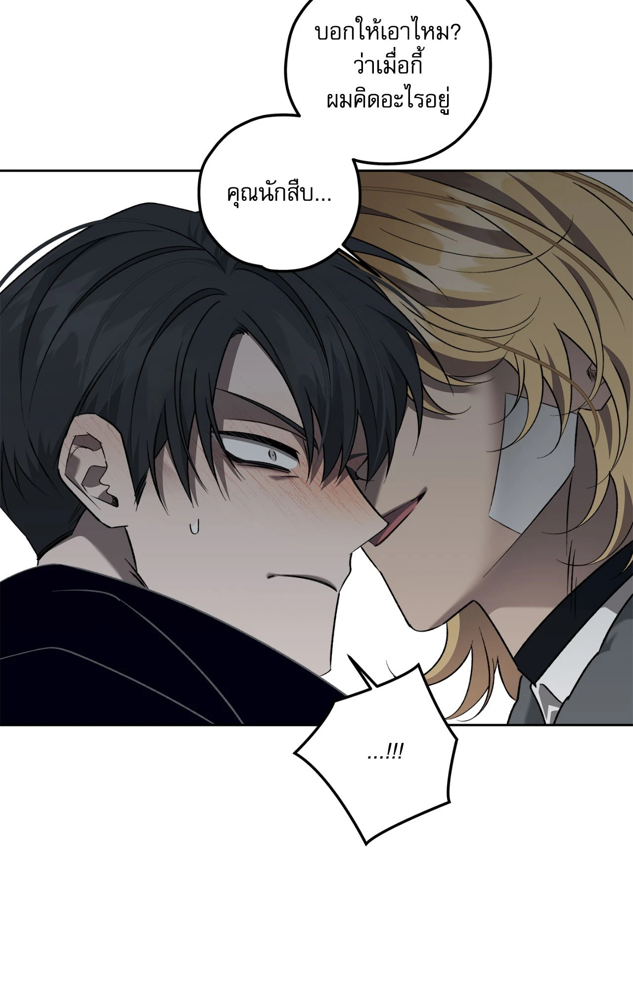 หน้า 67