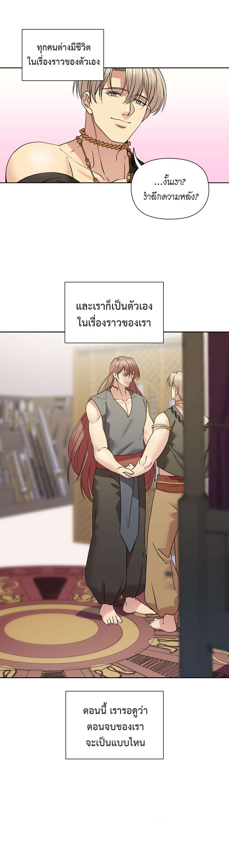 หน้า 23