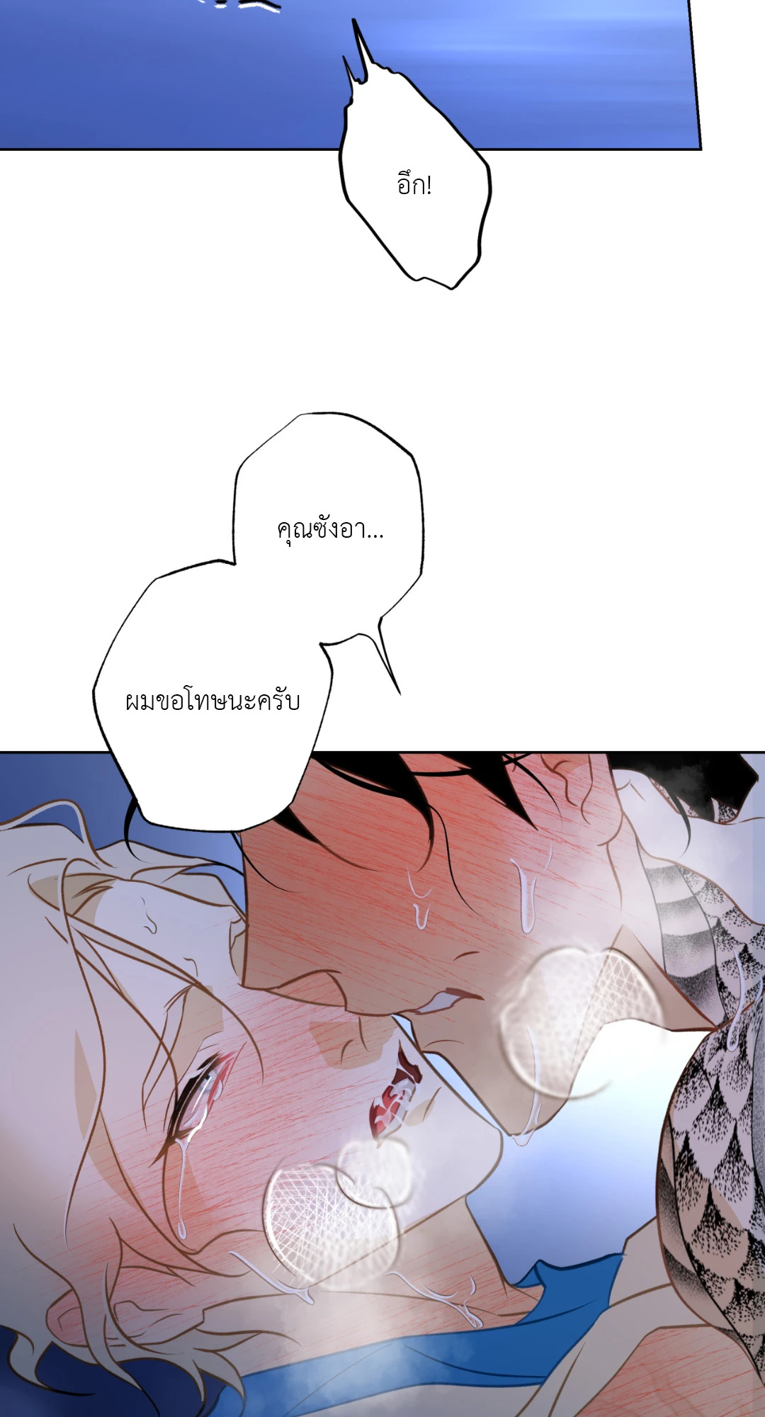 หน้า 52