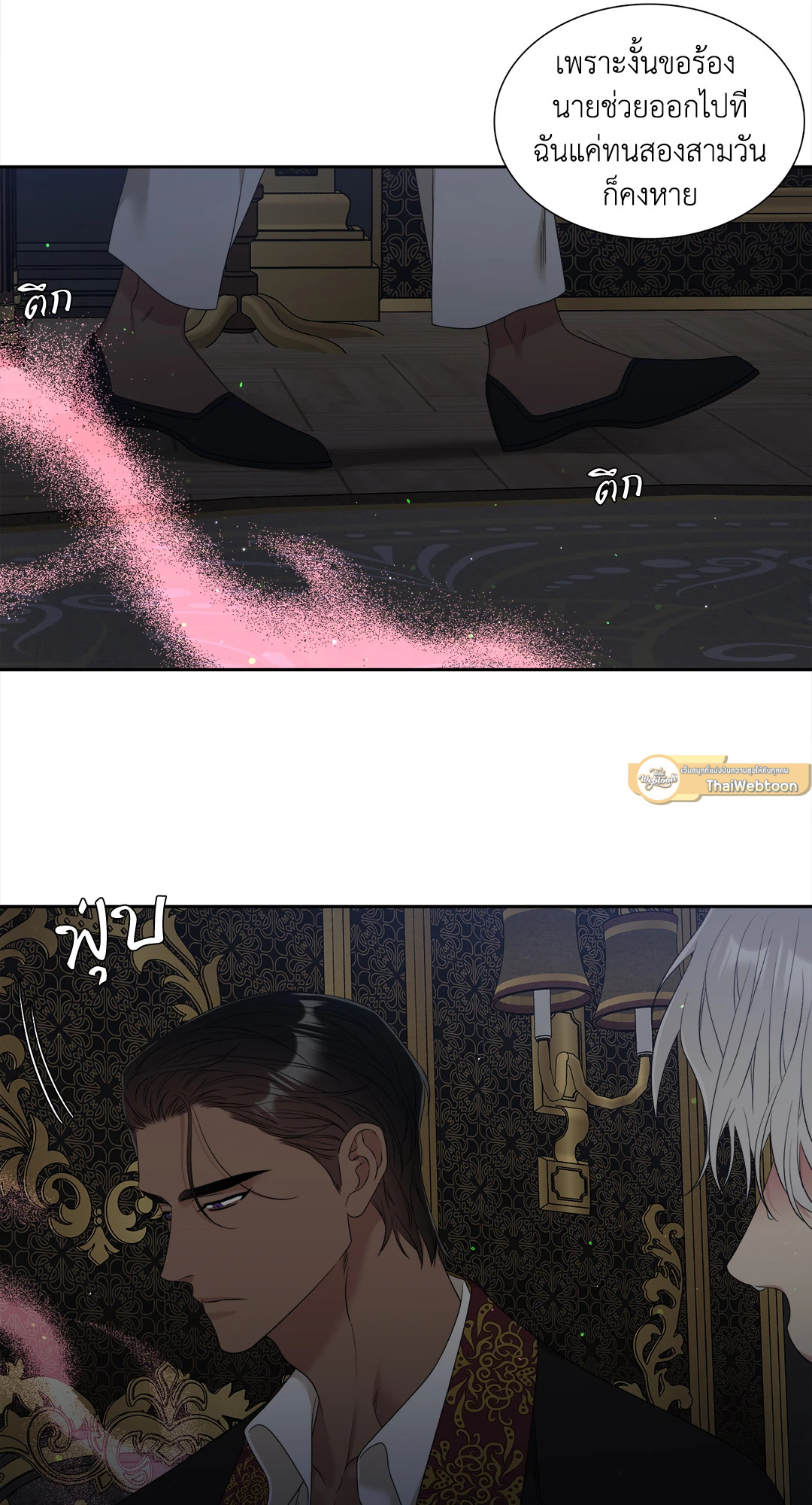 หน้า 43