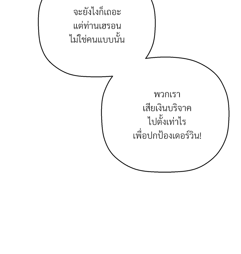 หน้า 206