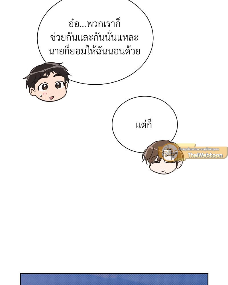 หน้า 103