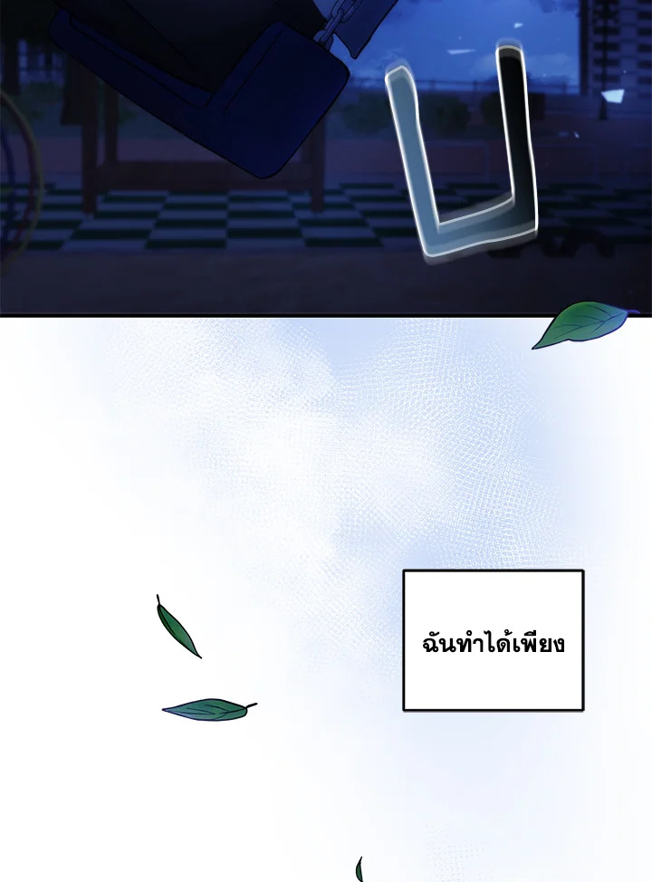 หน้า 83