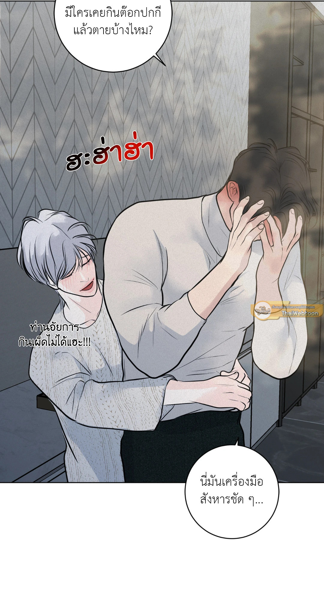 หน้า 68