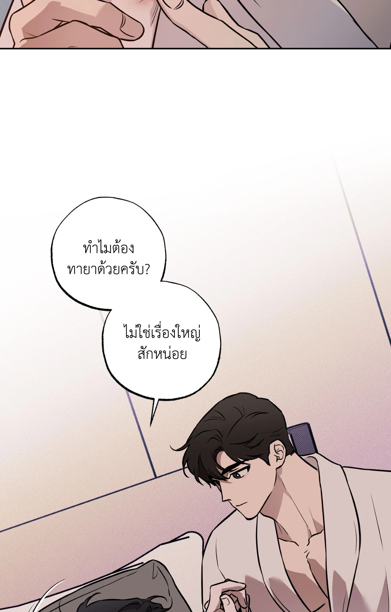 หน้า 67