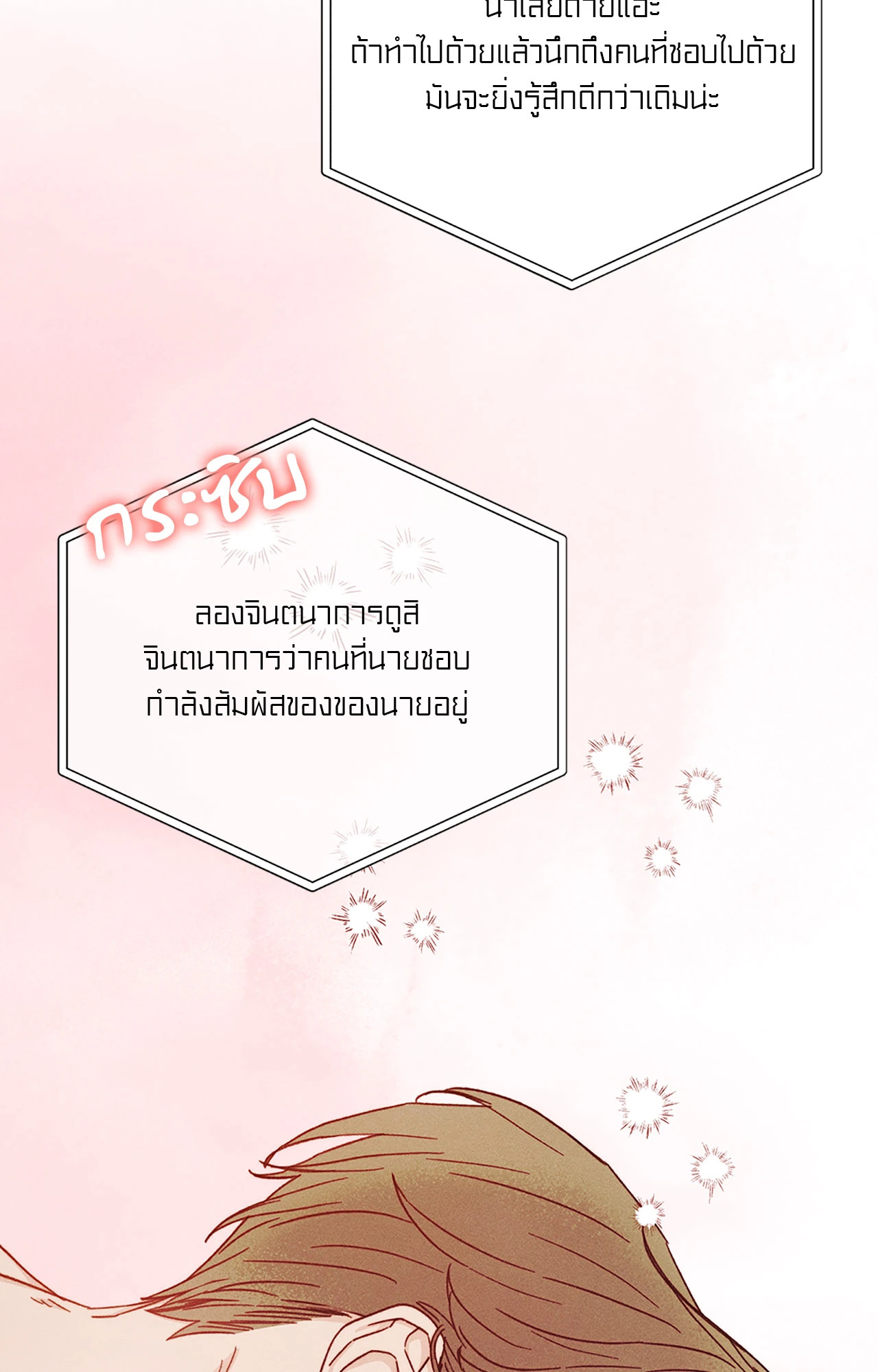 หน้า 78
