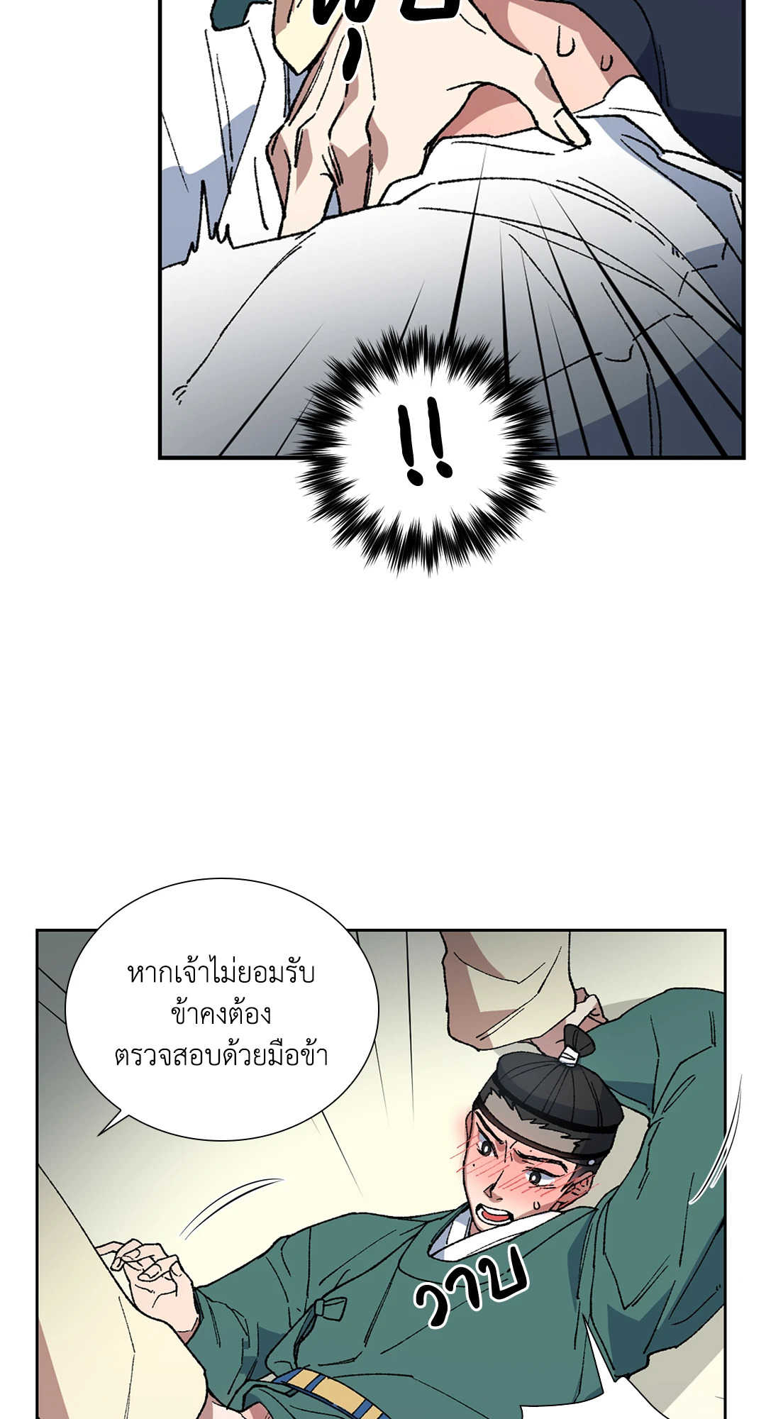 หน้า 50