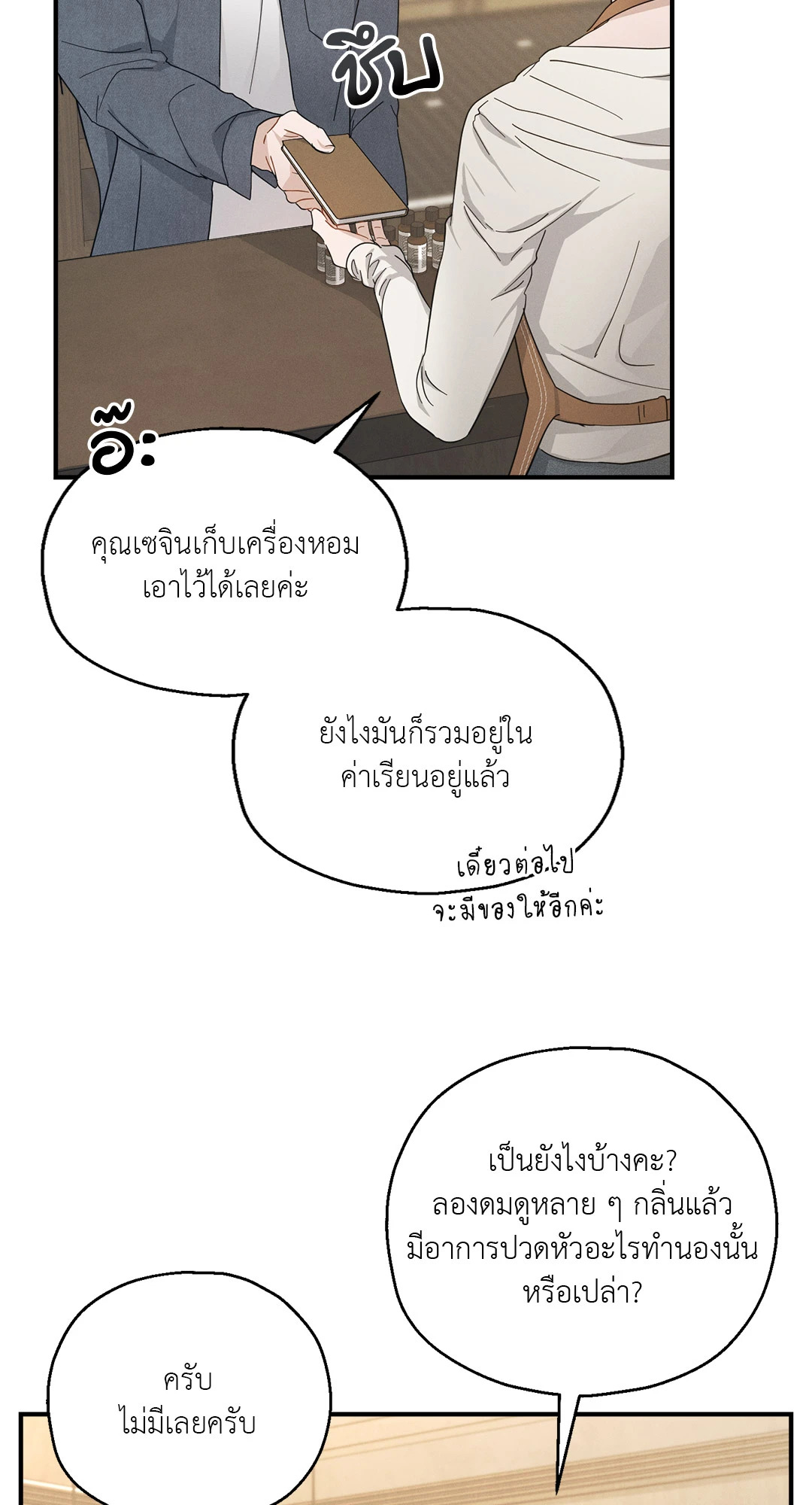 หน้า 22