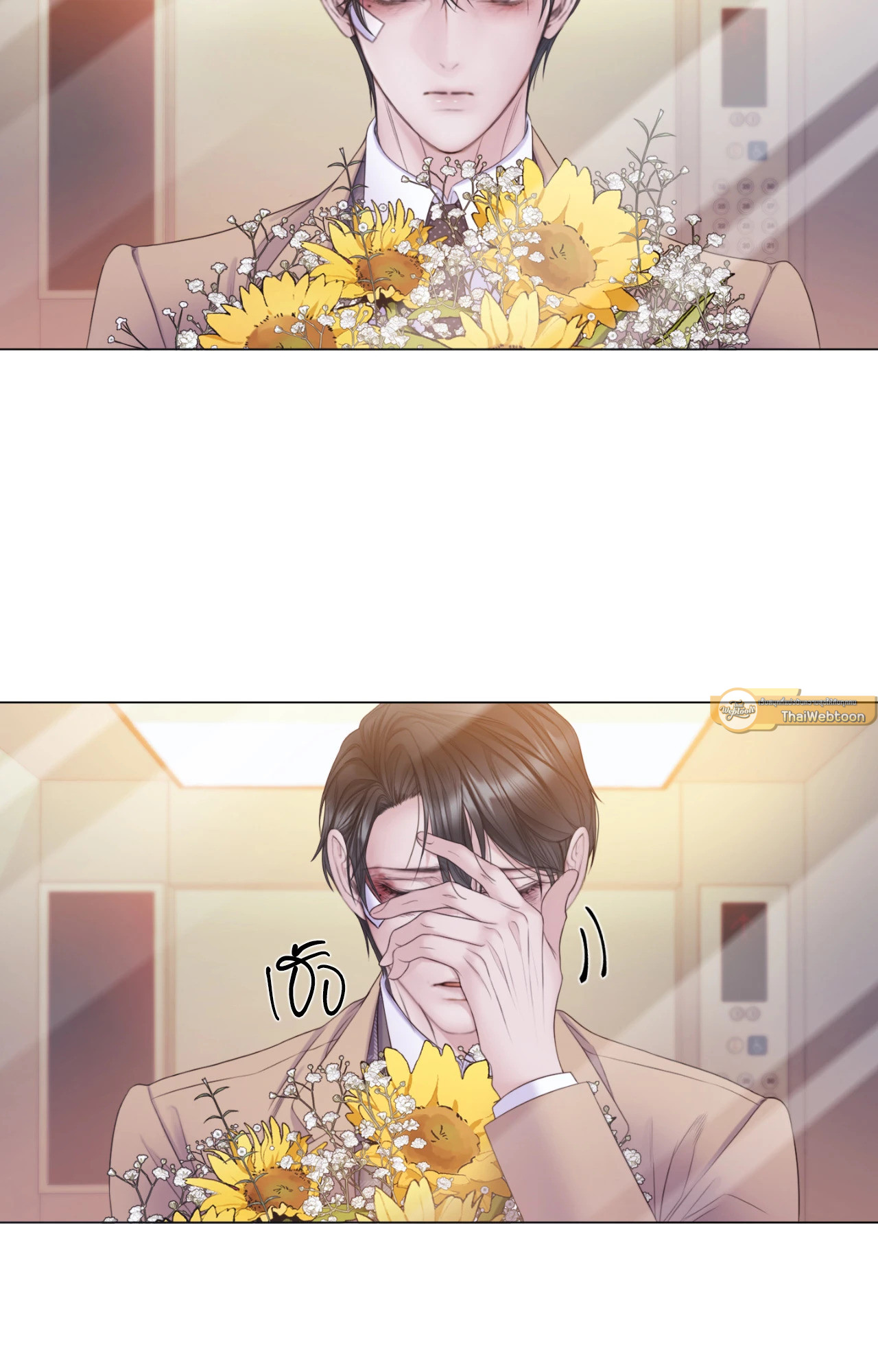 หน้า 80