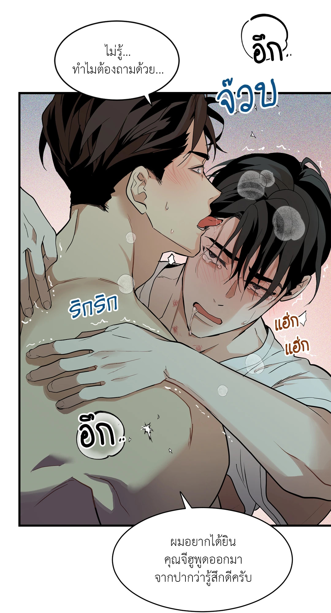หน้า 49