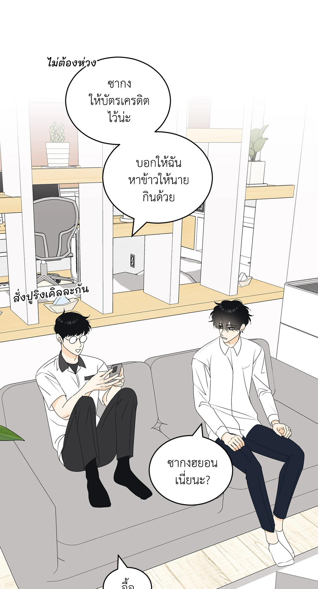 หน้า 29