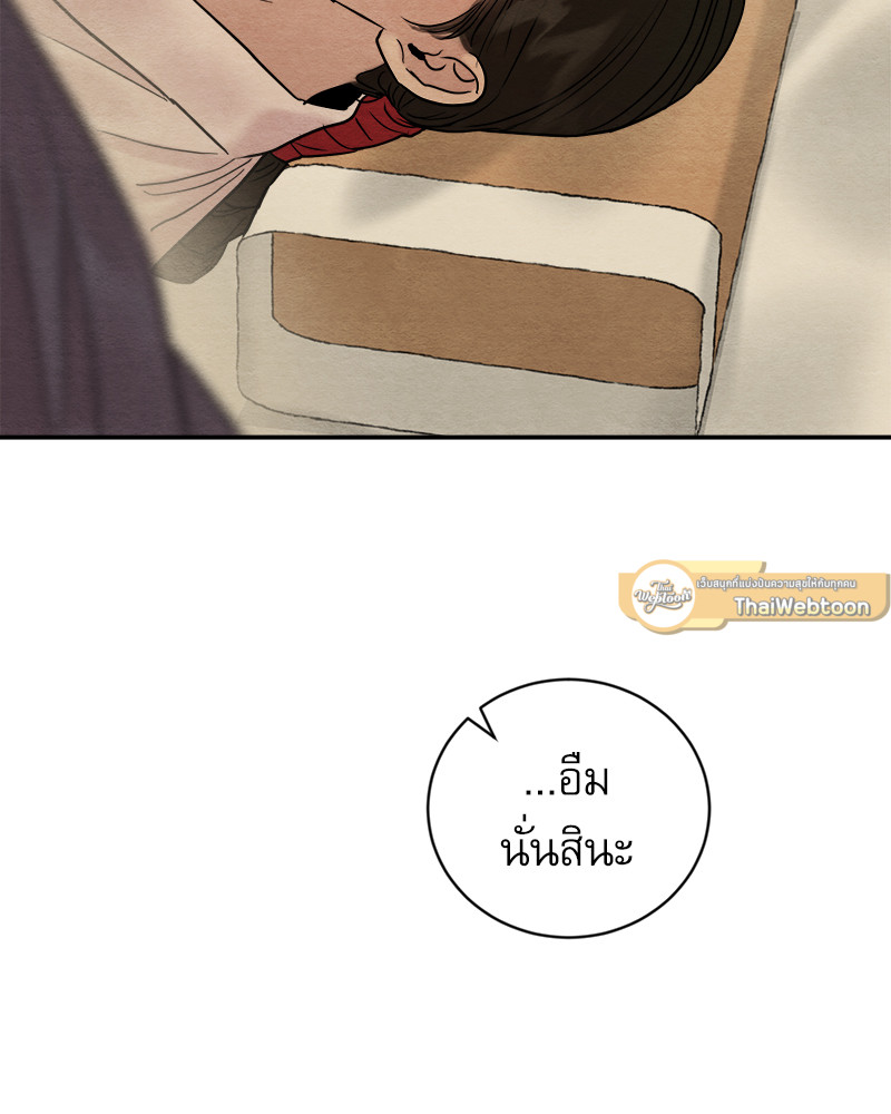 หน้า 101