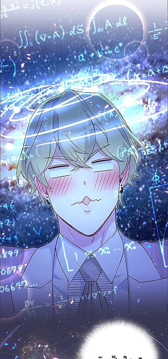 บิ๊ก เบบี้ เด็กคนนี้เป็นลูกผม | Whose Baby is it? ตอนที่ 295 - รูปที่ 2