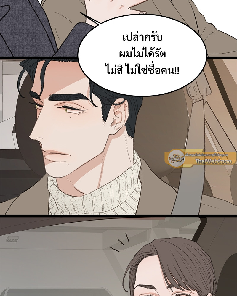หน้า 79